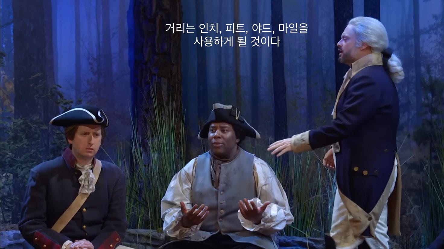 미국 인치와 cm 신랄하게 까는 SNL