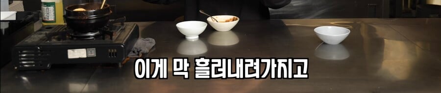 일본에서 유행하는 까망베르 김치찌개