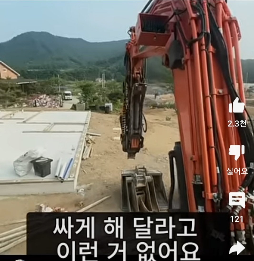 돈 못 깎아줍니다.