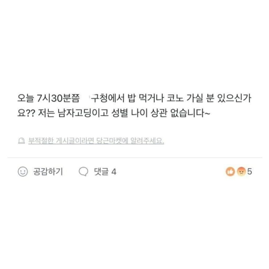 친구는 나이를 가리지 않는다