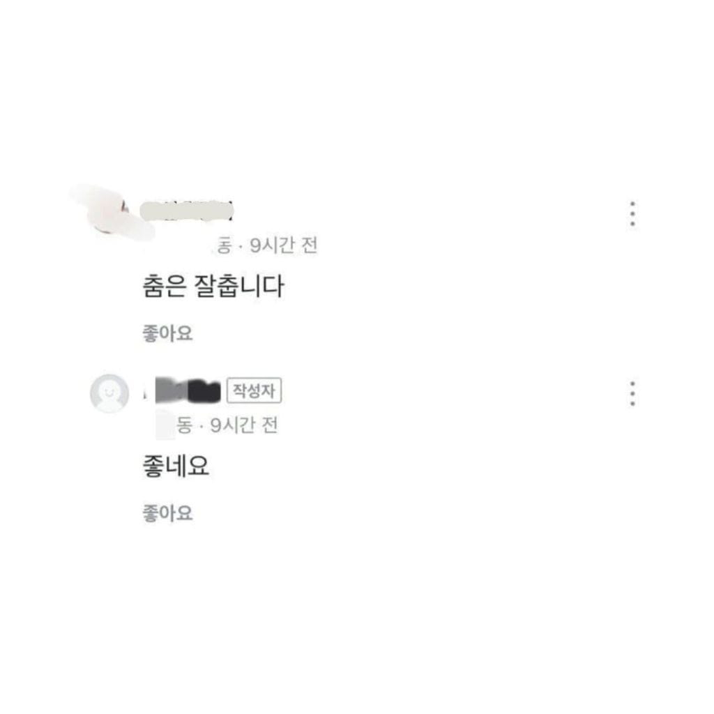친구는 나이를 가리지 않는다