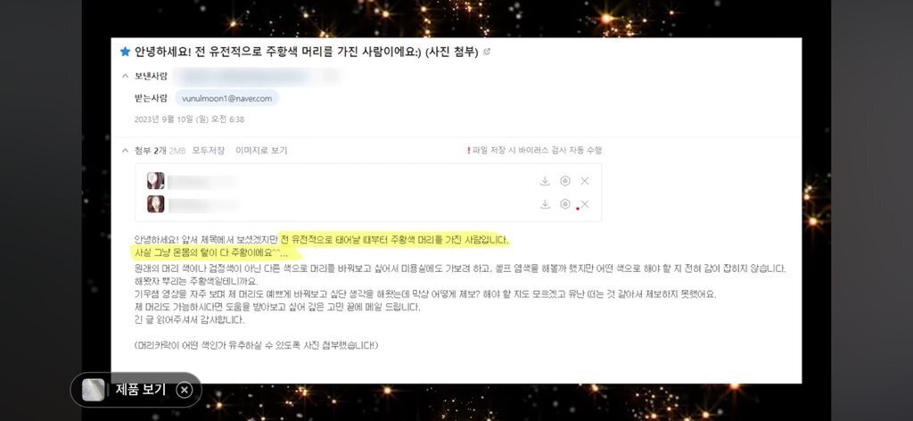 미용실 원장도 처음본다는 순수하게 머리색이 빨간 한국인.jpg