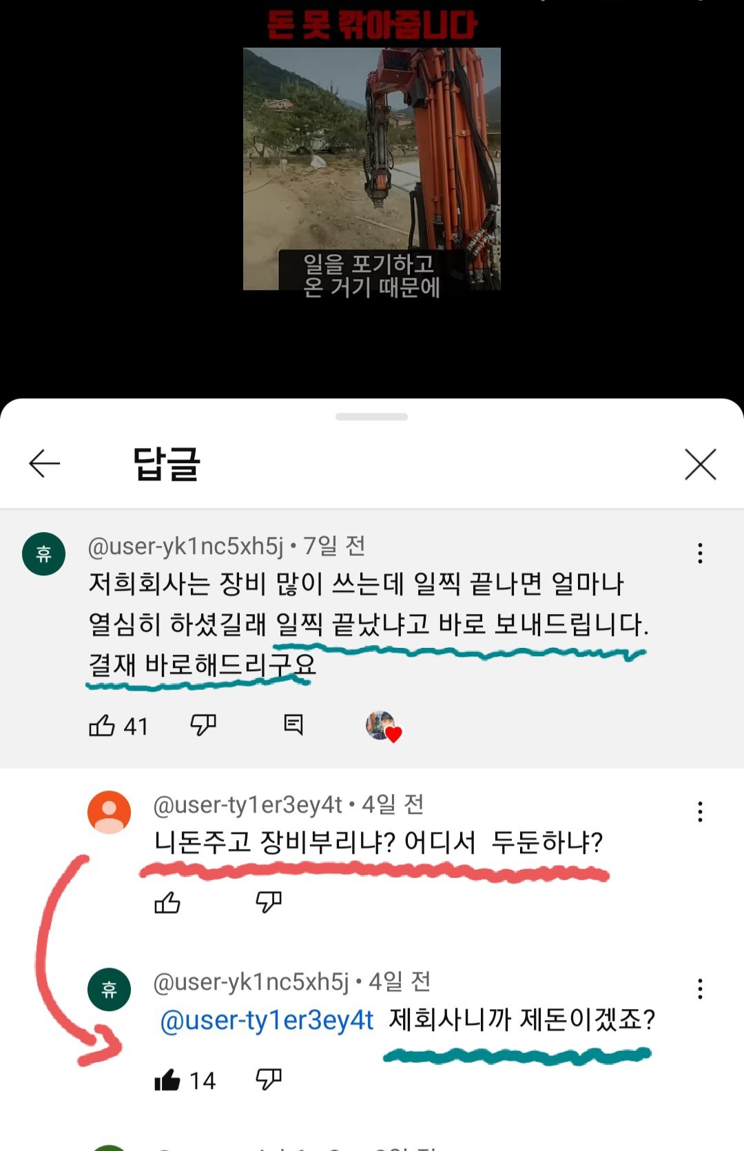 돈 못 깎아줍니다.