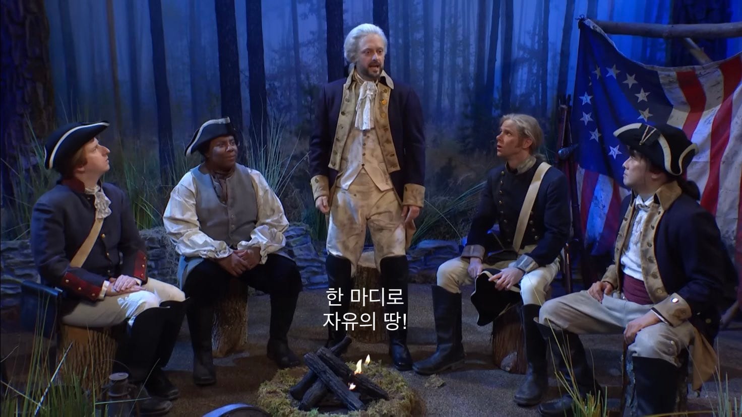 미국 인치와 cm 신랄하게 까는 SNL