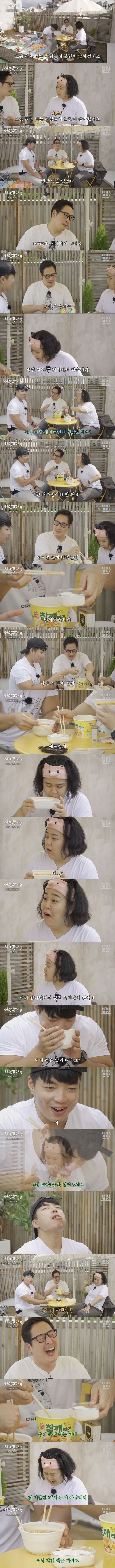 김풍이 알려주는 라면 진짜 맛있게 먹는 방법