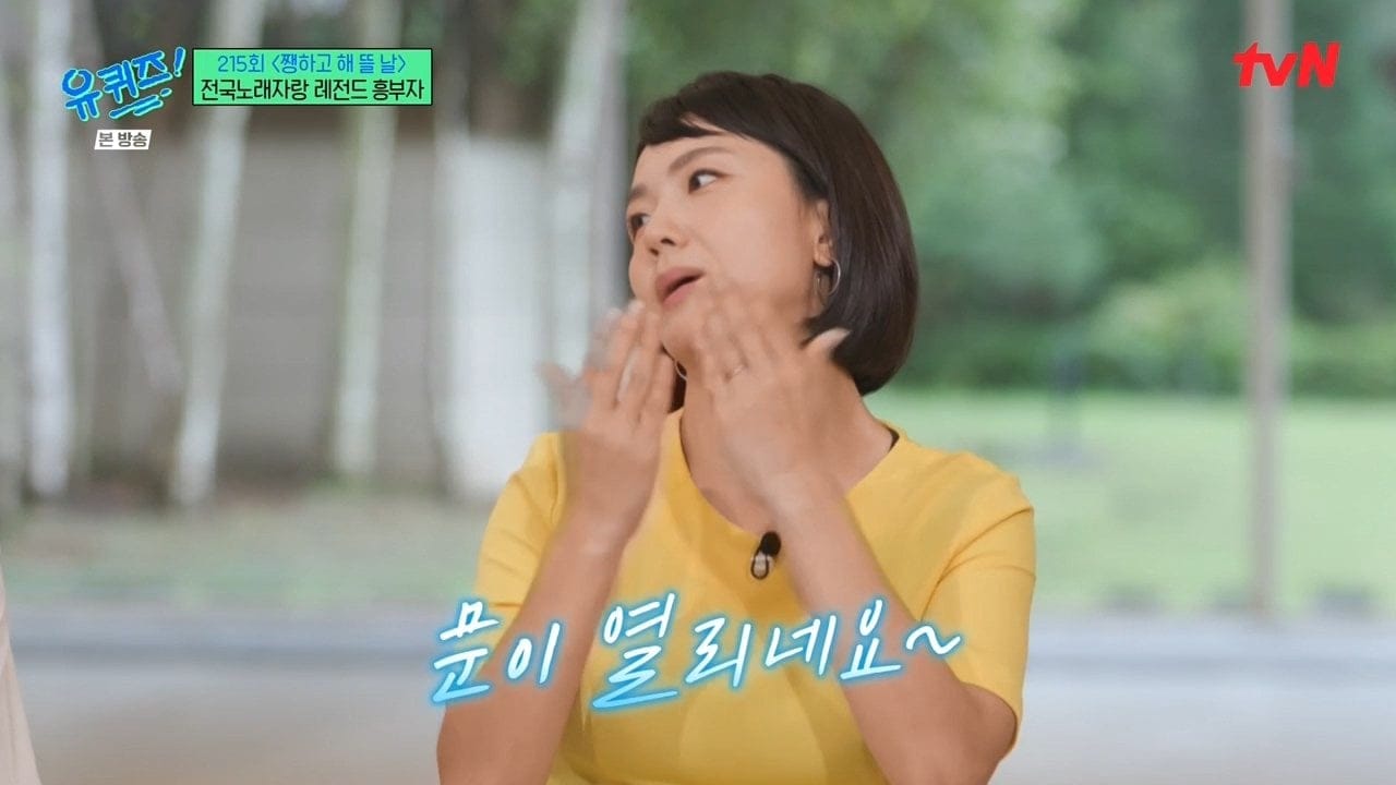만난지 3주만에 결혼했다는 전국노래자랑 레전드 흥부자