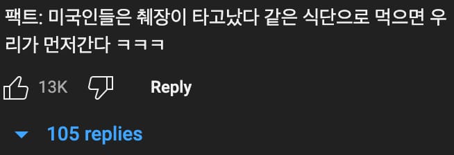 미국에서 탕후루🍡가 힘을 못쓰는 이유