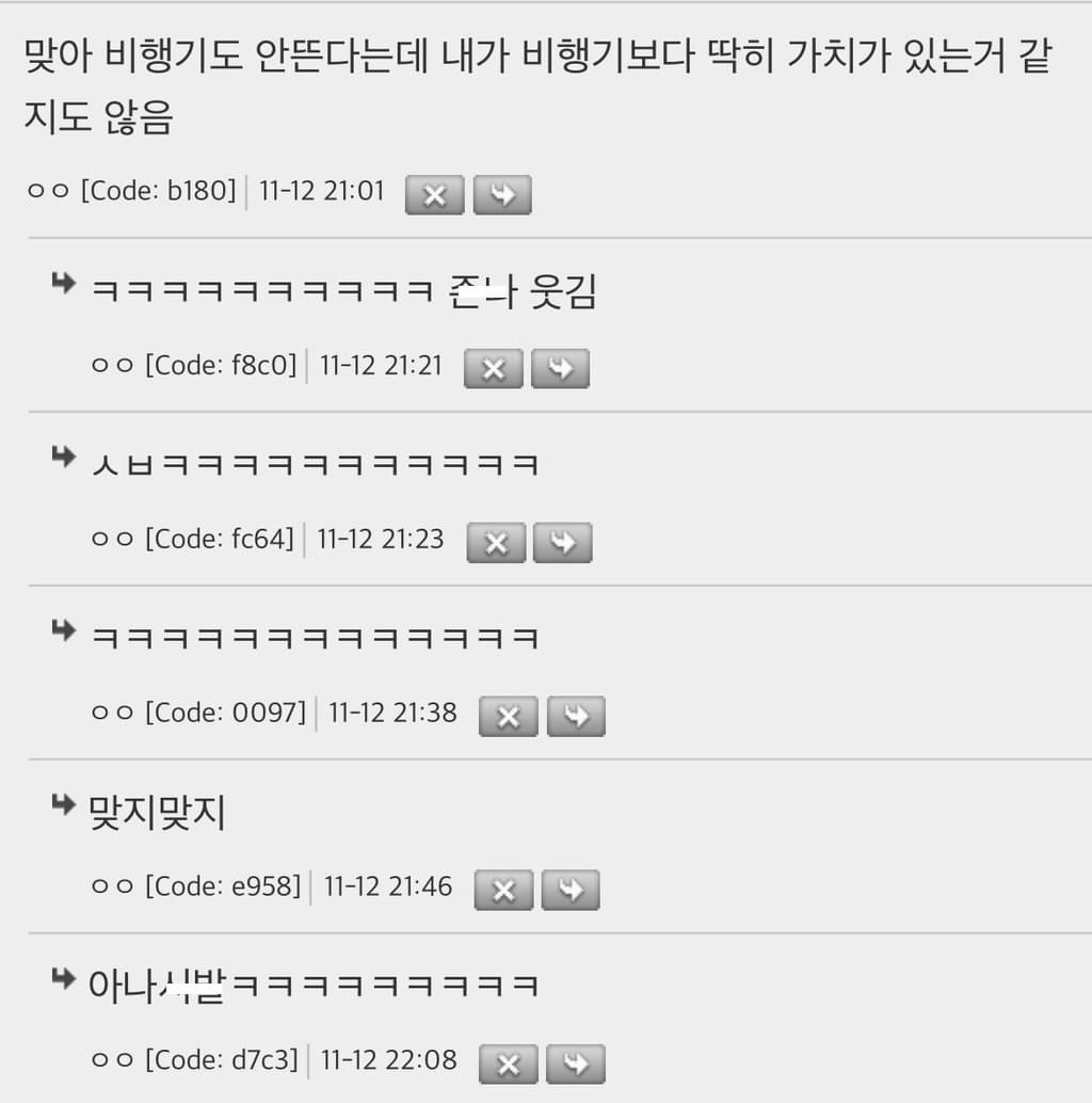 수능 날엔 응시자 빼고 집에 있어야 하는 거 아니냐?