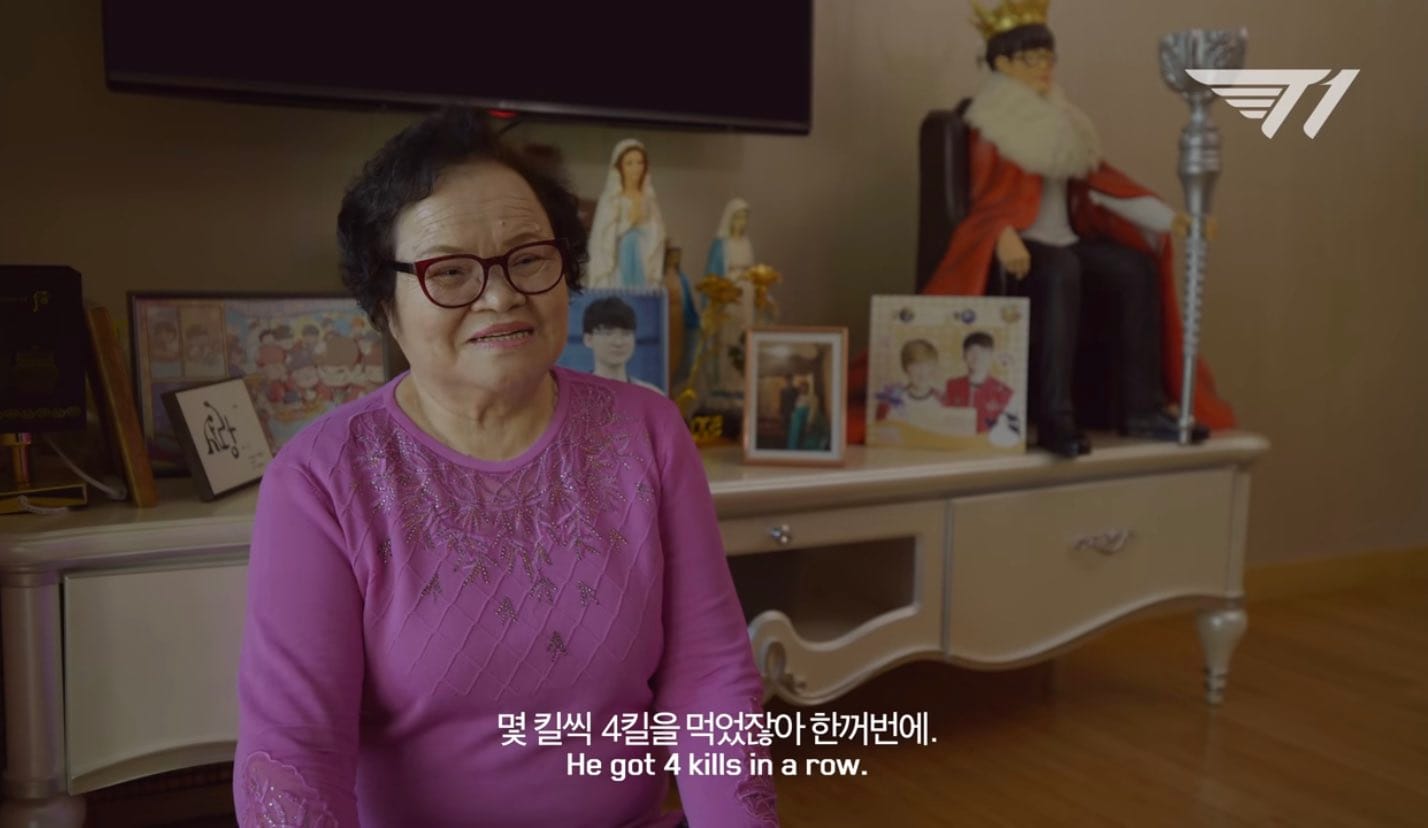 의외로 페이커 할머니집에있는거