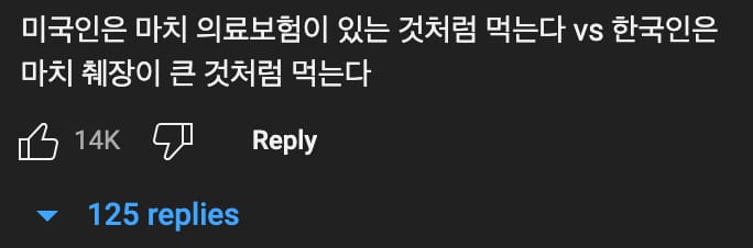 미국에서 탕후루🍡가 힘을 못쓰는 이유