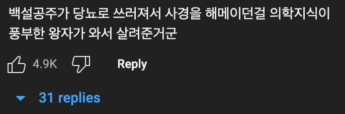 미국에서 탕후루🍡가 힘을 못쓰는 이유