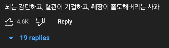 미국에서 탕후루🍡가 힘을 못쓰는 이유