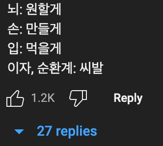 미국에서 탕후루🍡가 힘을 못쓰는 이유
