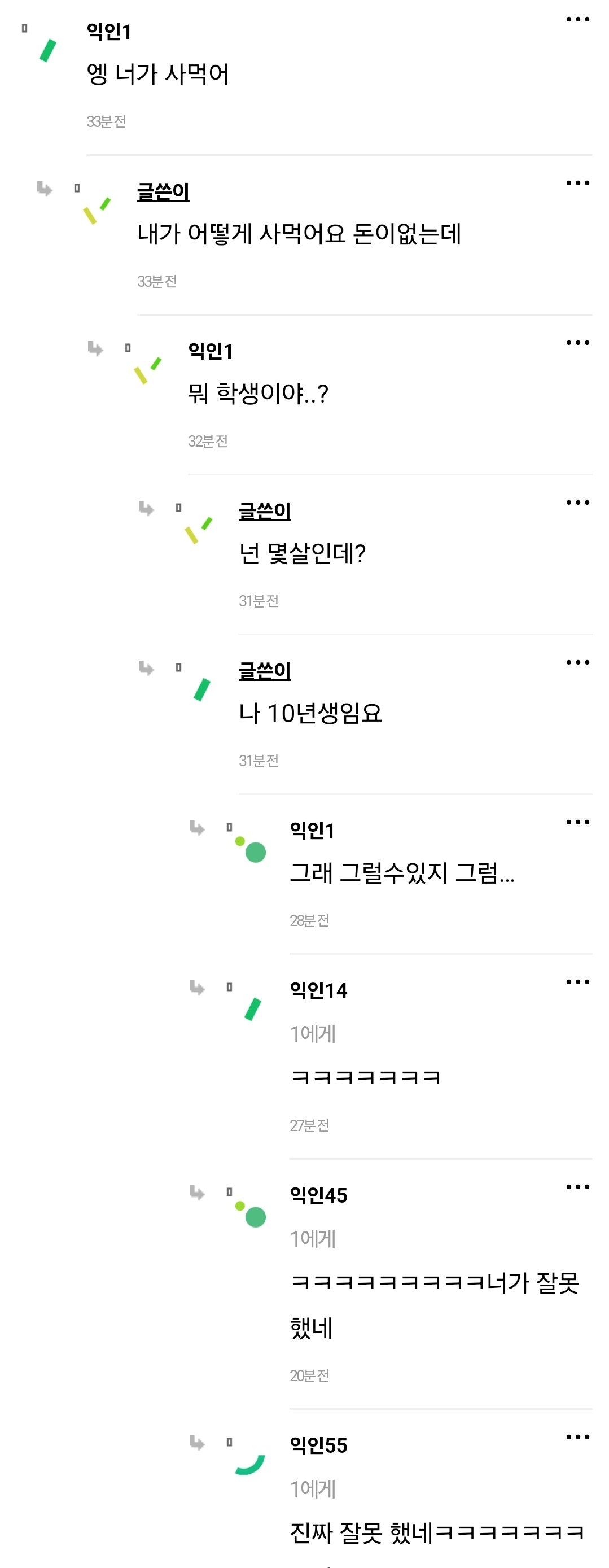 엄마아빠 나 태어나기전에 킹크랩 먹은거 왤케 서운하지ㅜㅜ