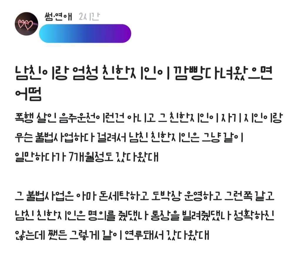 의외로 논란이라는 글