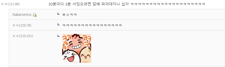 하루 8~9시간 앉아있으면 운동 소용 없어