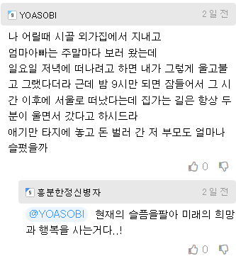 여자아이가 cctv를 보며 소리친 이유..