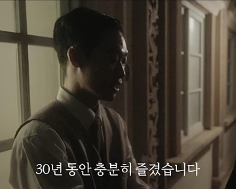 이봉창 의사가 김구 선생님에게 실제로 한 말 ,,,