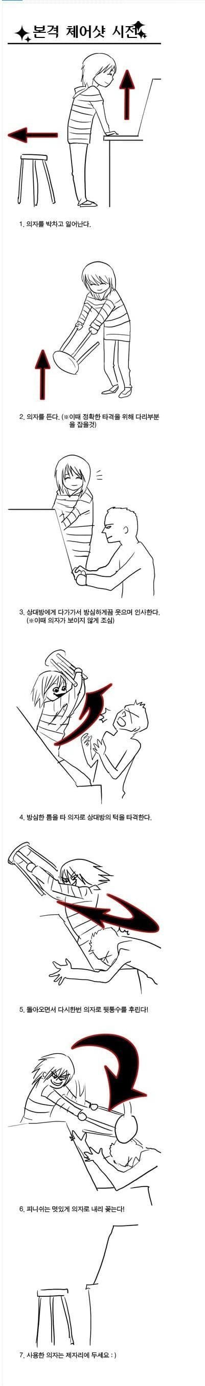 강한자만 살아남는 시절의 오락실 예절.jpg