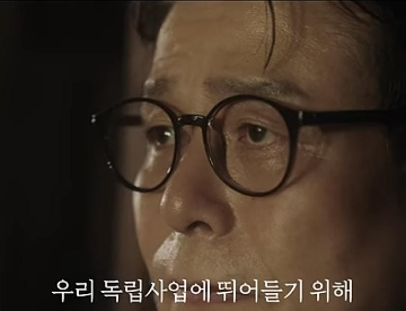 이봉창 의사가 김구 선생님에게 실제로 한 말 ,,,