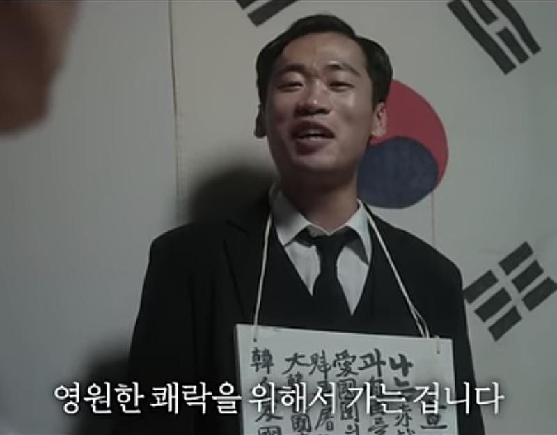 이봉창 의사가 김구 선생님에게 실제로 한 말 ,,,