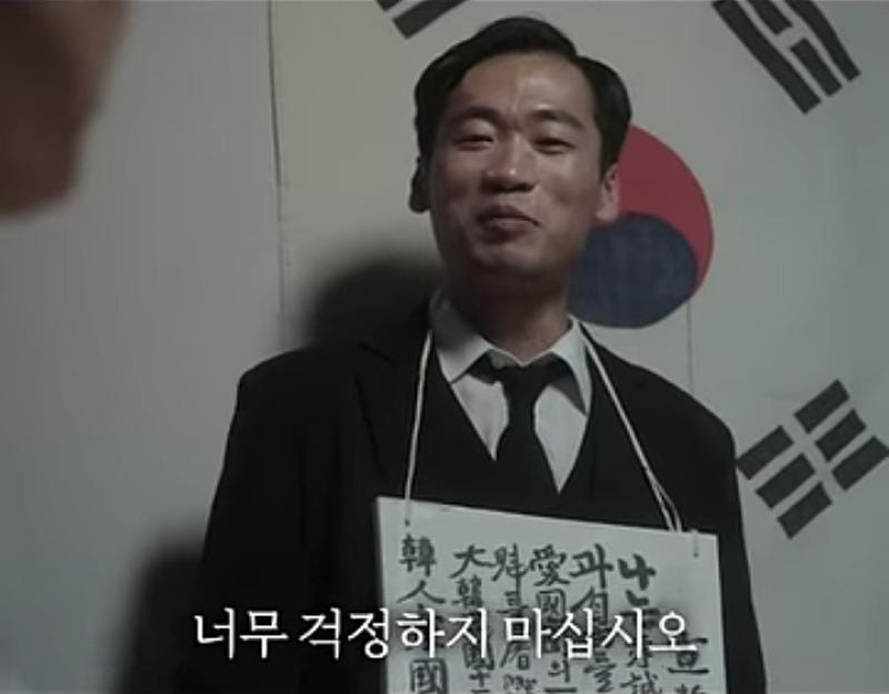 이봉창 의사가 김구 선생님에게 실제로 한 말 ,,,