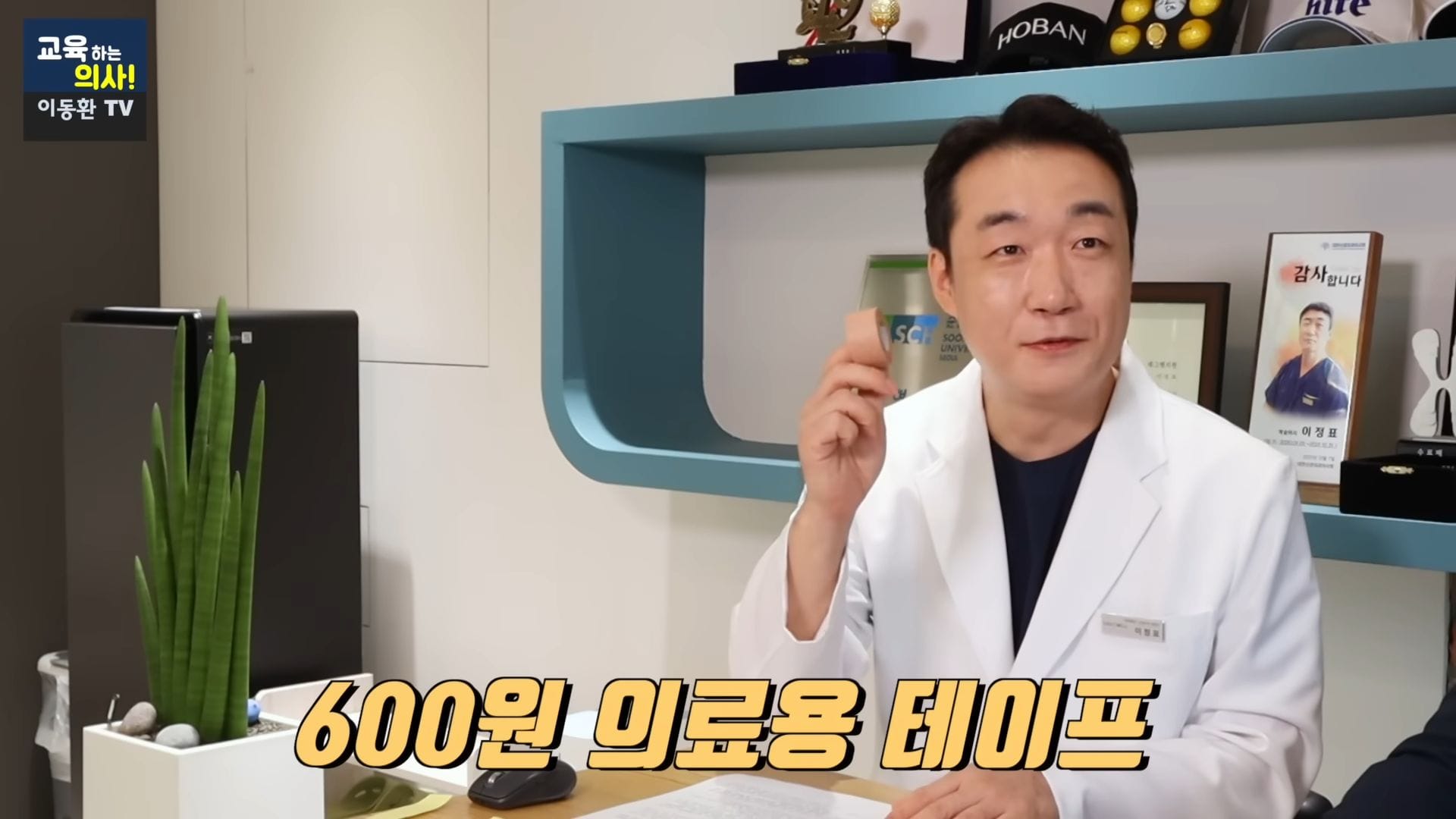 의료용 테이프로 족저근막염 해결하는 방법 (신경외과 전문의 추천).jpg