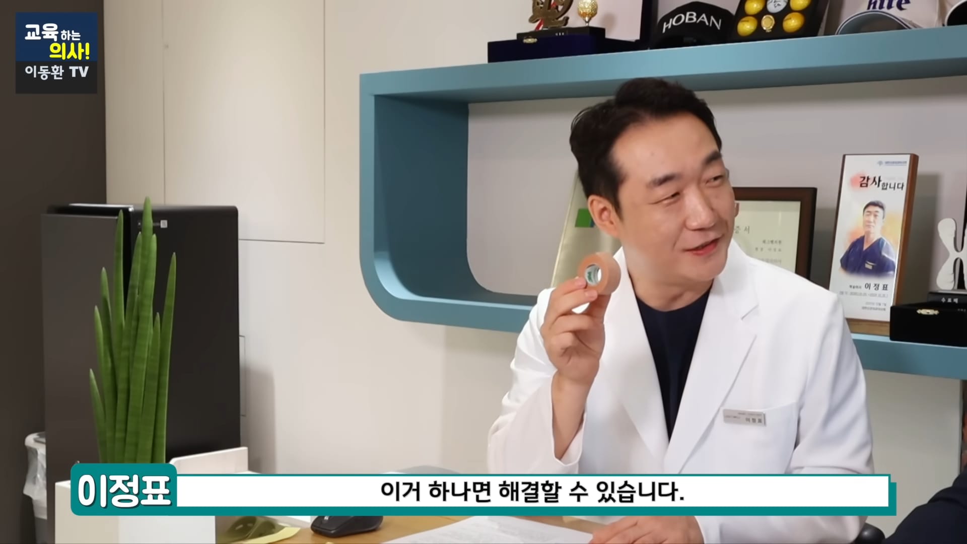 의료용 테이프로 족저근막염 해결하는 방법 (신경외과 전문의 추천).jpg