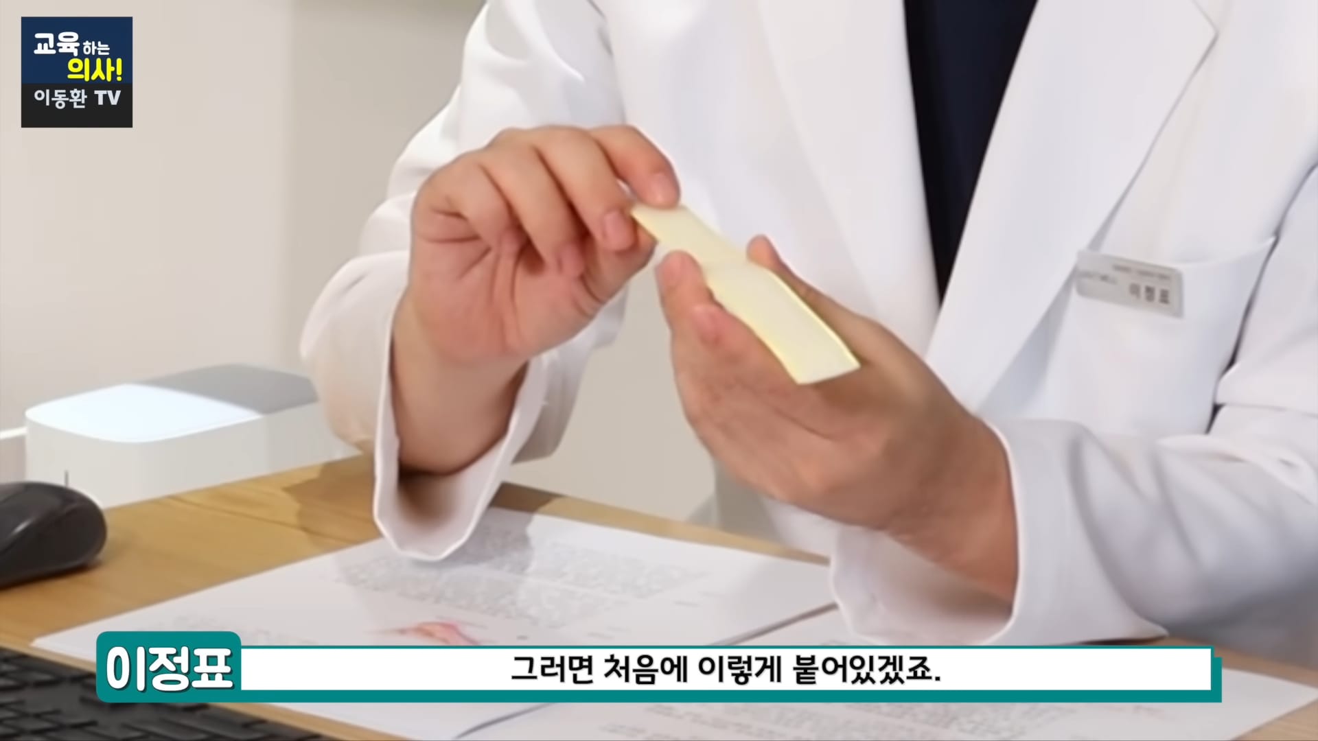 의료용 테이프로 족저근막염 해결하는 방법 (신경외과 전문의 추천).jpg
