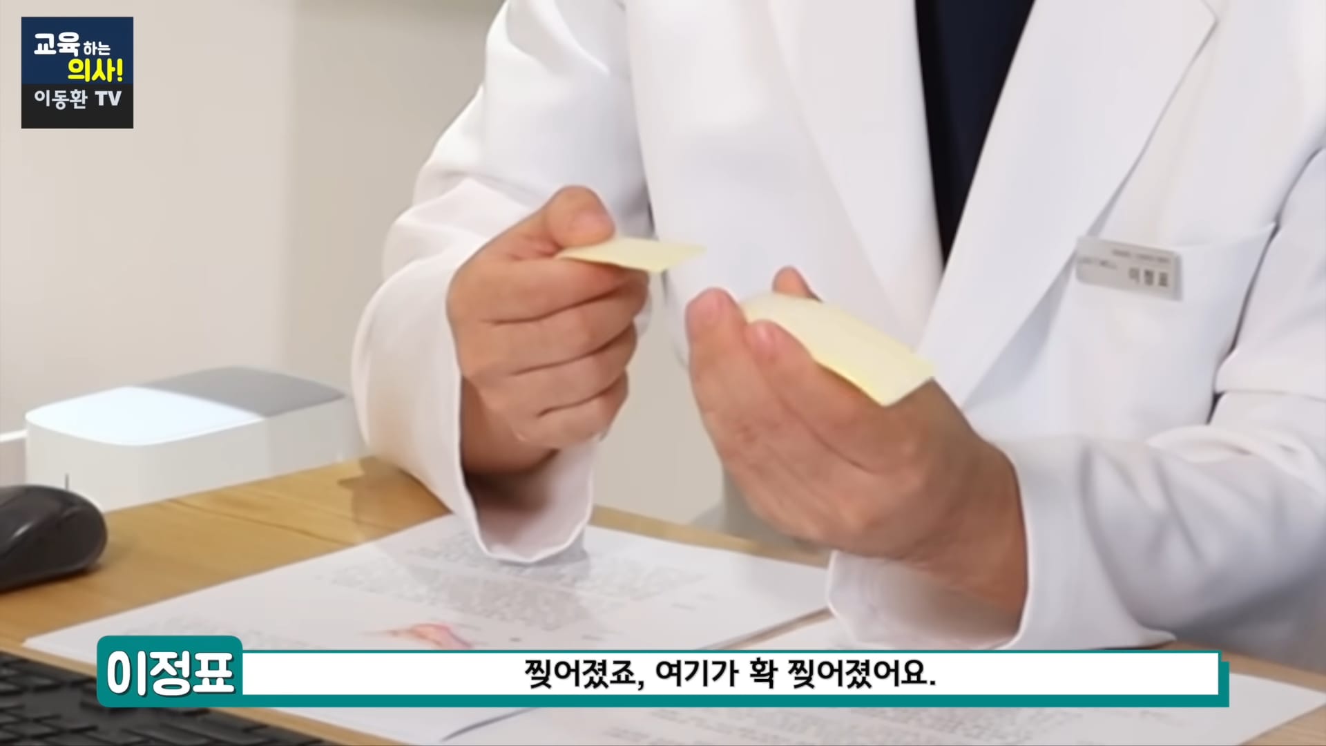 의료용 테이프로 족저근막염 해결하는 방법 (신경외과 전문의 추천).jpg