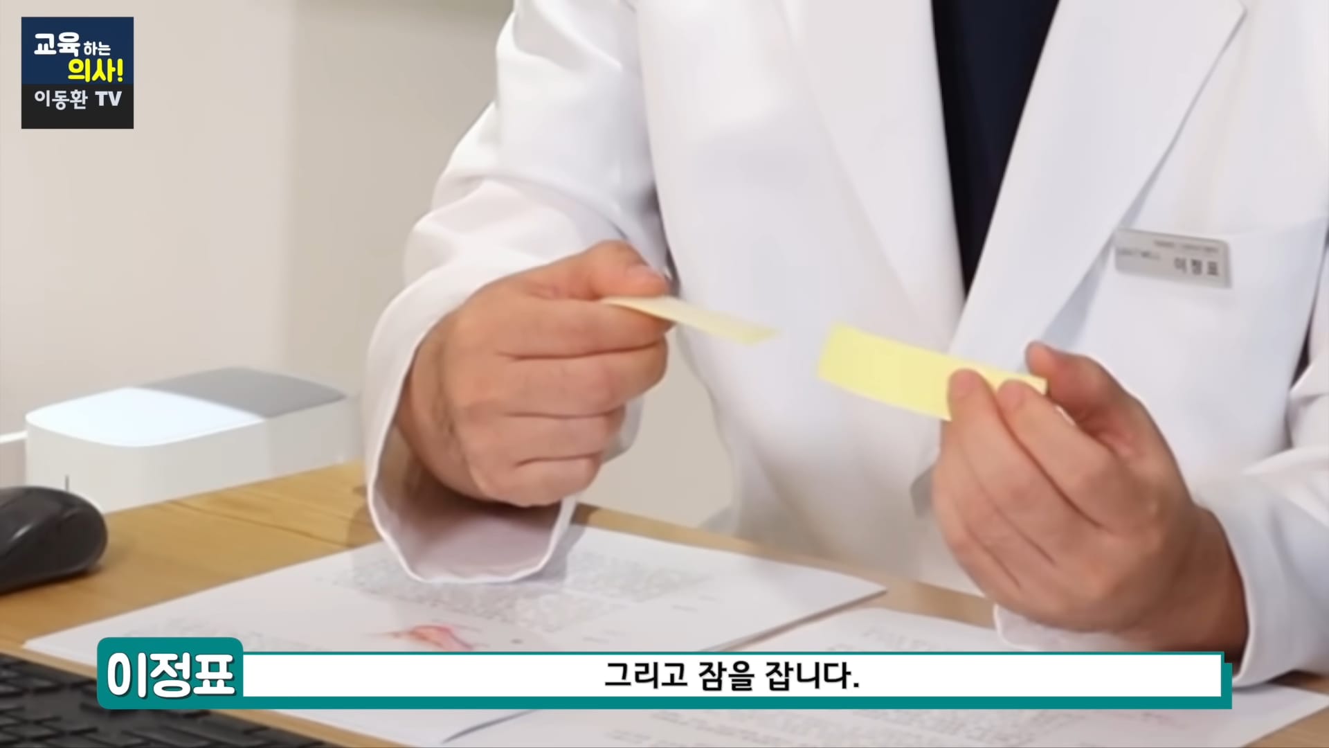 의료용 테이프로 족저근막염 해결하는 방법 (신경외과 전문의 추천).jpg