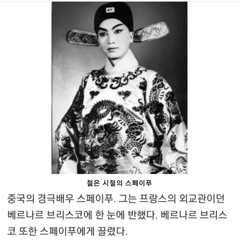 				20년간 결혼 생활을 한 아내가 알고보니 남자였다.jpg