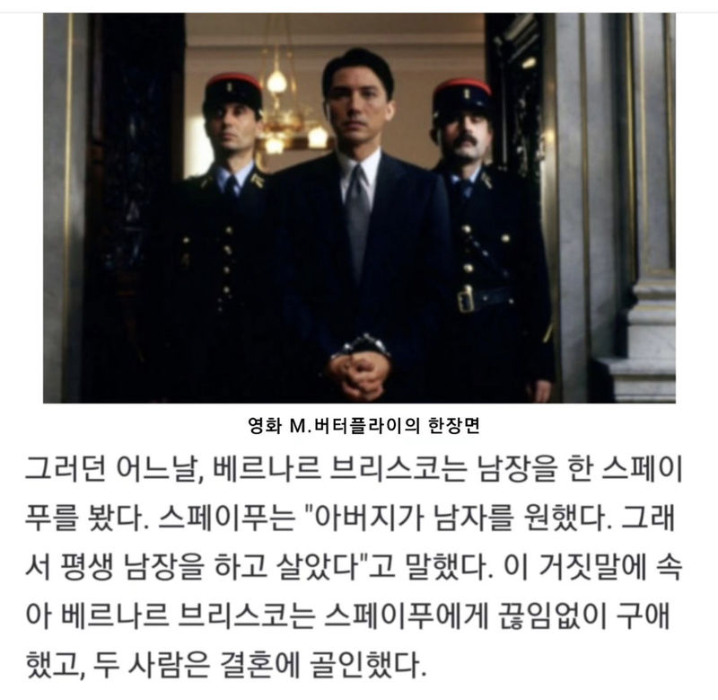				20년간 결혼 생활을 한 아내가 알고보니 남자였다.jpg
