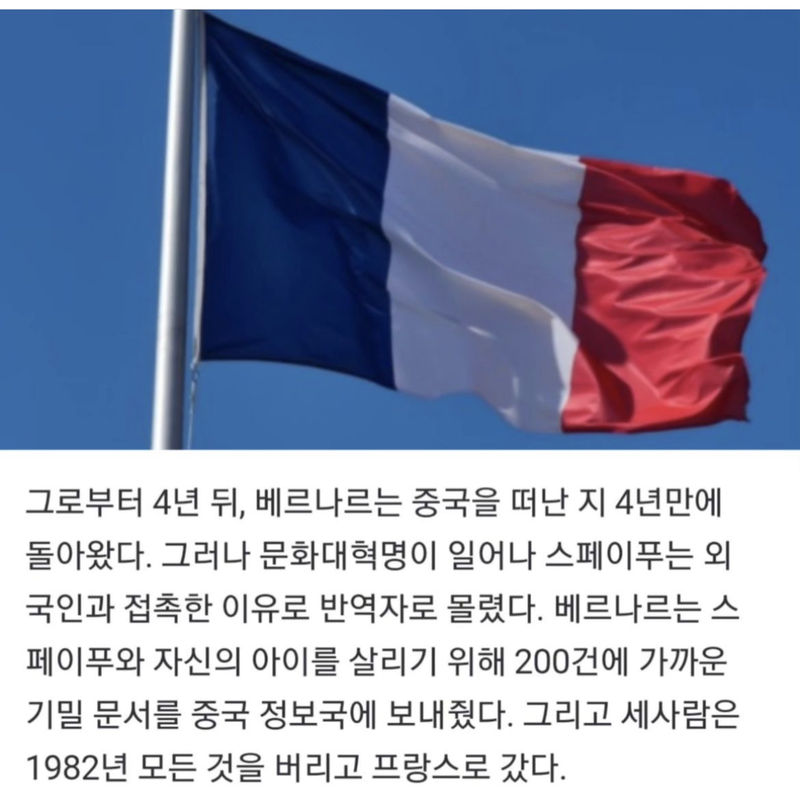 				20년간 결혼 생활을 한 아내가 알고보니 남자였다.jpg
