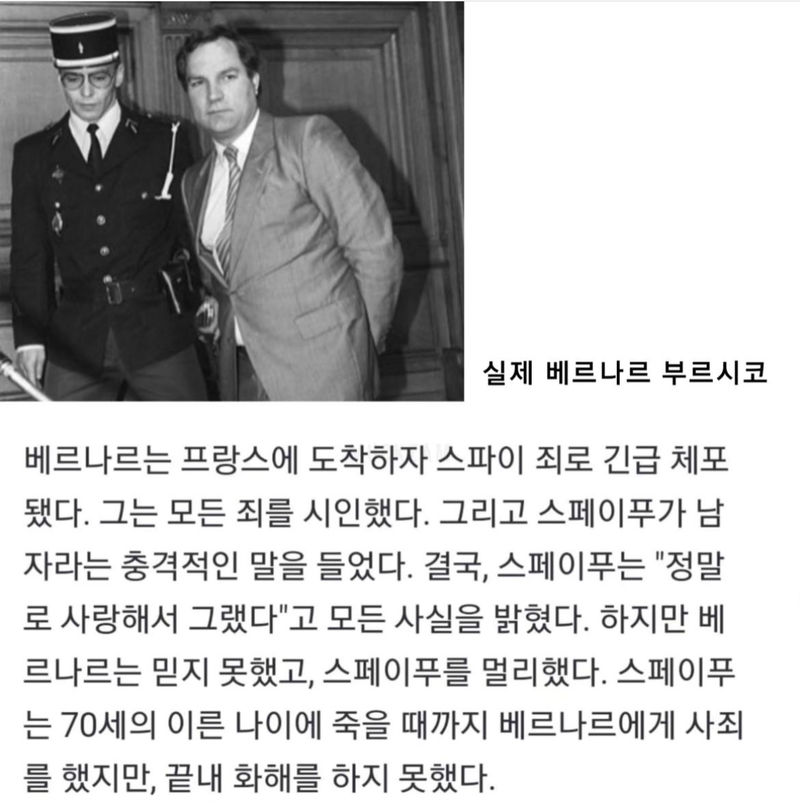 				20년간 결혼 생활을 한 아내가 알고보니 남자였다.jpg