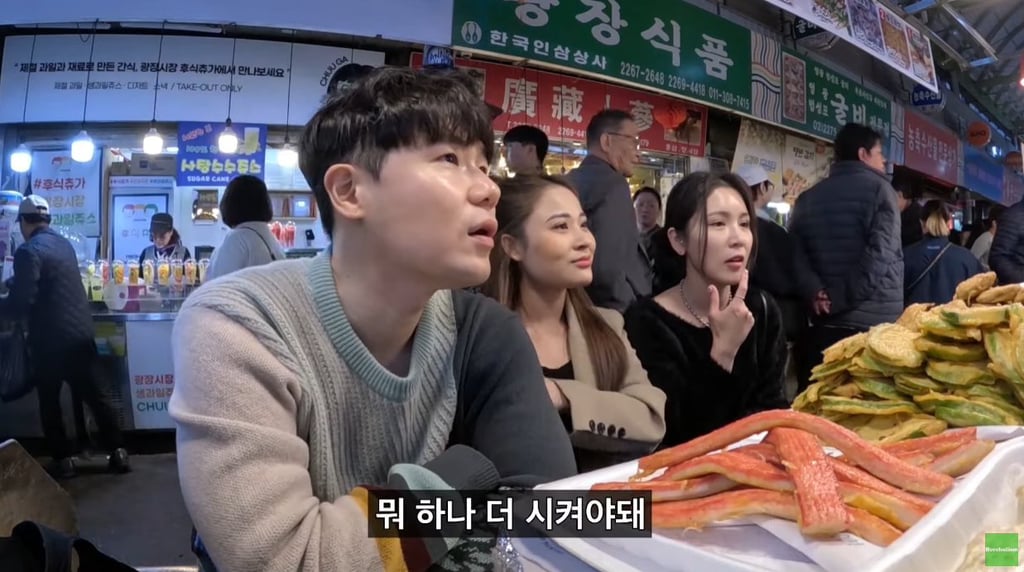 광장시장 근황 ㄷㄷ