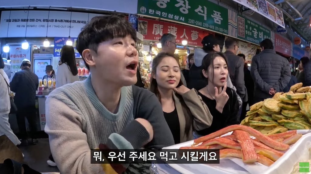 광장시장 근황 ㄷㄷ