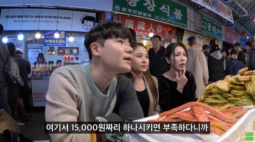 광장시장 근황 ㄷㄷ