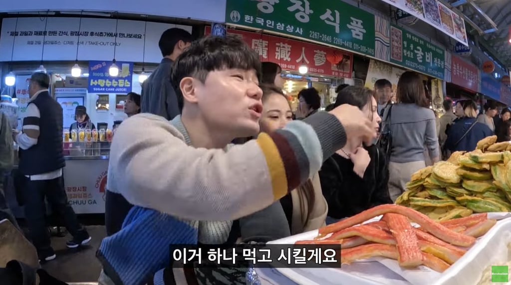 광장시장 근황 ㄷㄷ