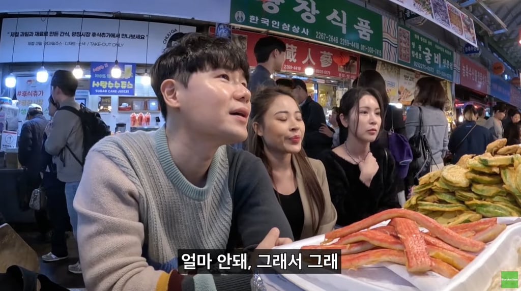 광장시장 근황 ㄷㄷ