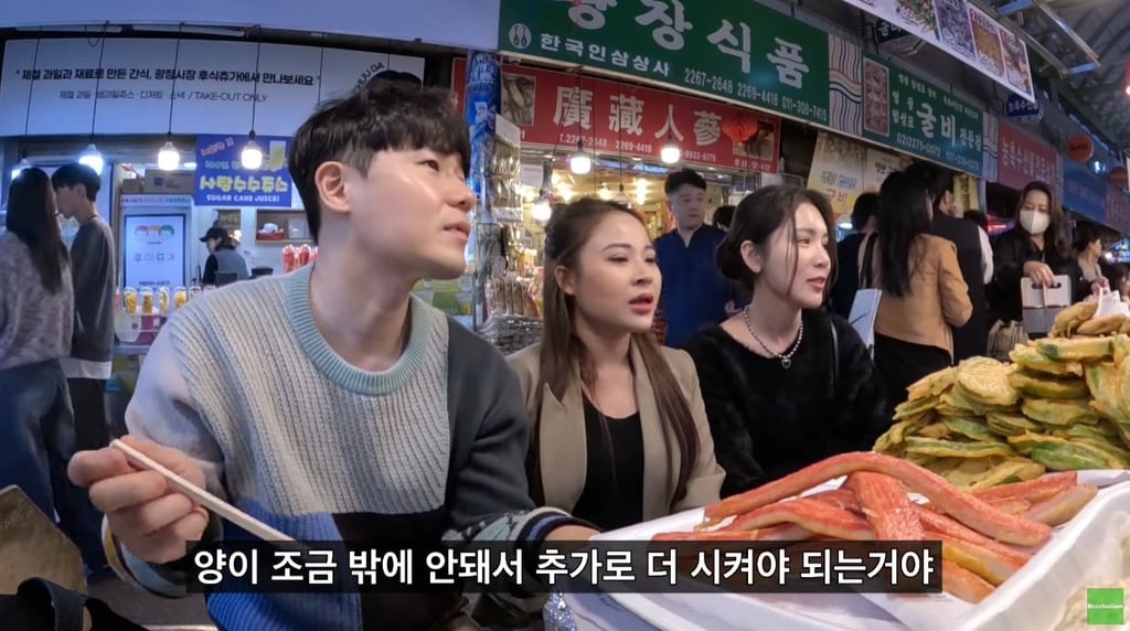 광장시장 근황 ㄷㄷ