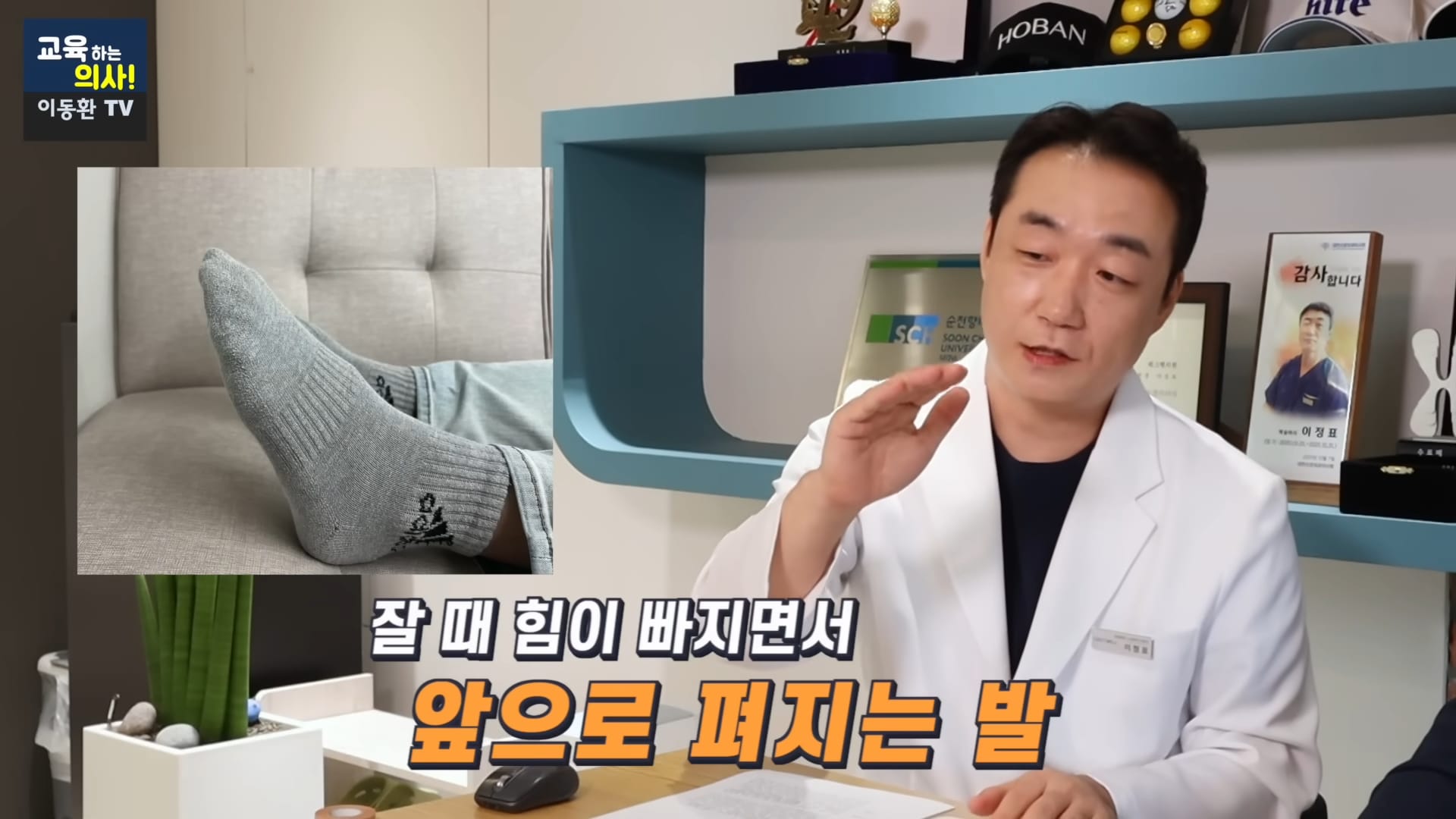 의료용 테이프로 족저근막염 해결하는 방법 (신경외과 전문의 추천).jpg