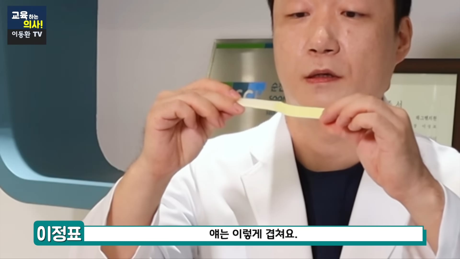 의료용 테이프로 족저근막염 해결하는 방법 (신경외과 전문의 추천).jpg