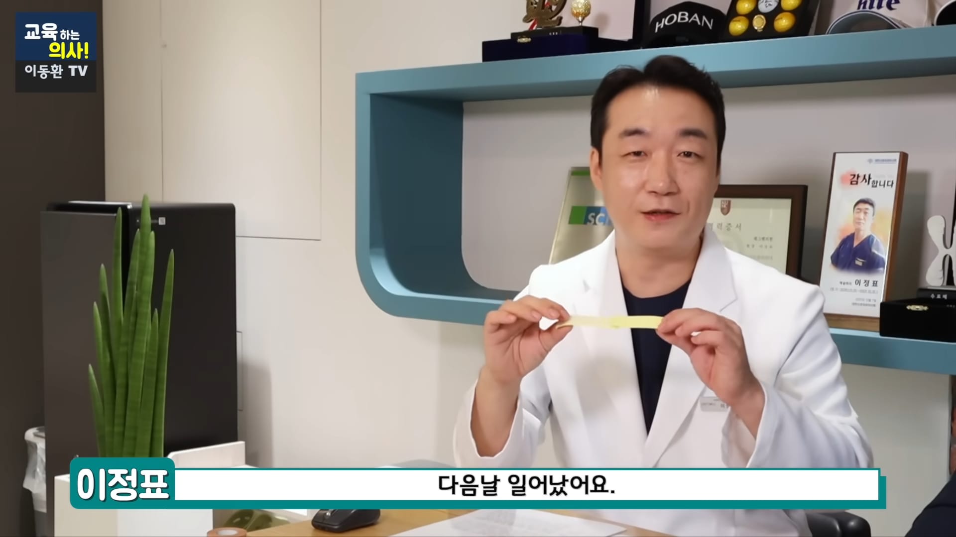 의료용 테이프로 족저근막염 해결하는 방법 (신경외과 전문의 추천).jpg
