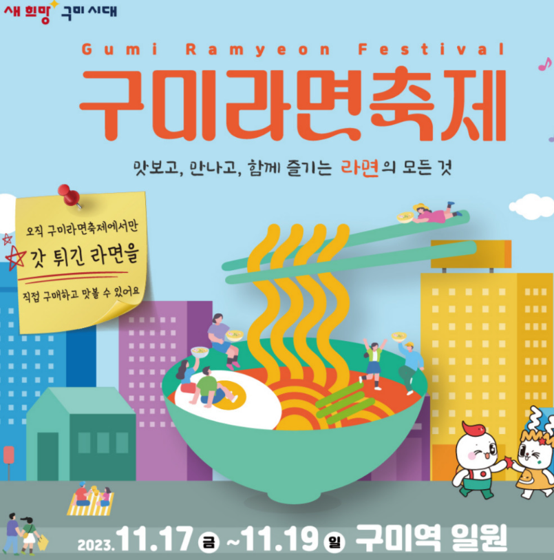 이번에 성공적으로 열렸던 지역축제