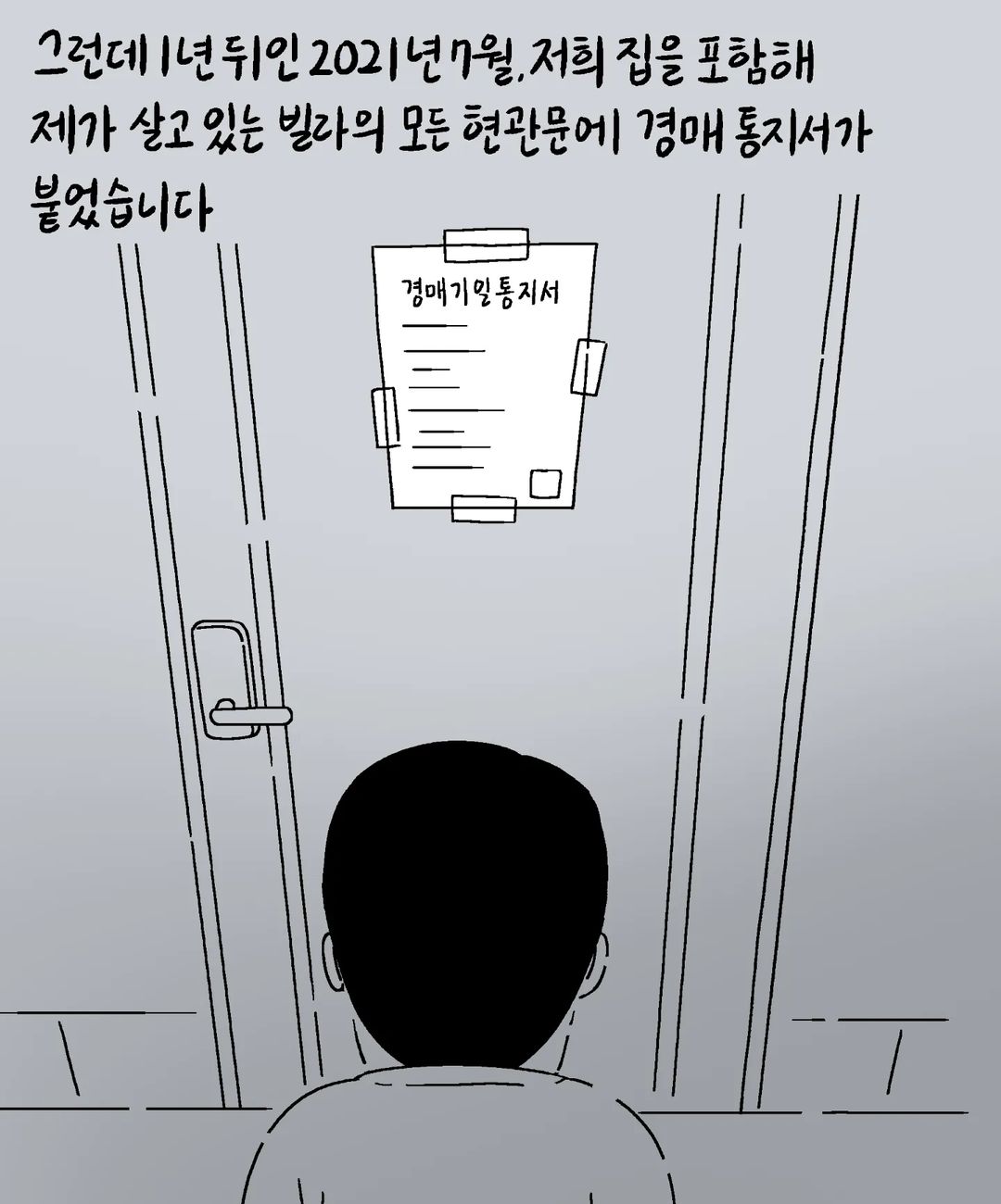 오늘 키크니의 무엇이든 사연을 그려드립니다.jpg