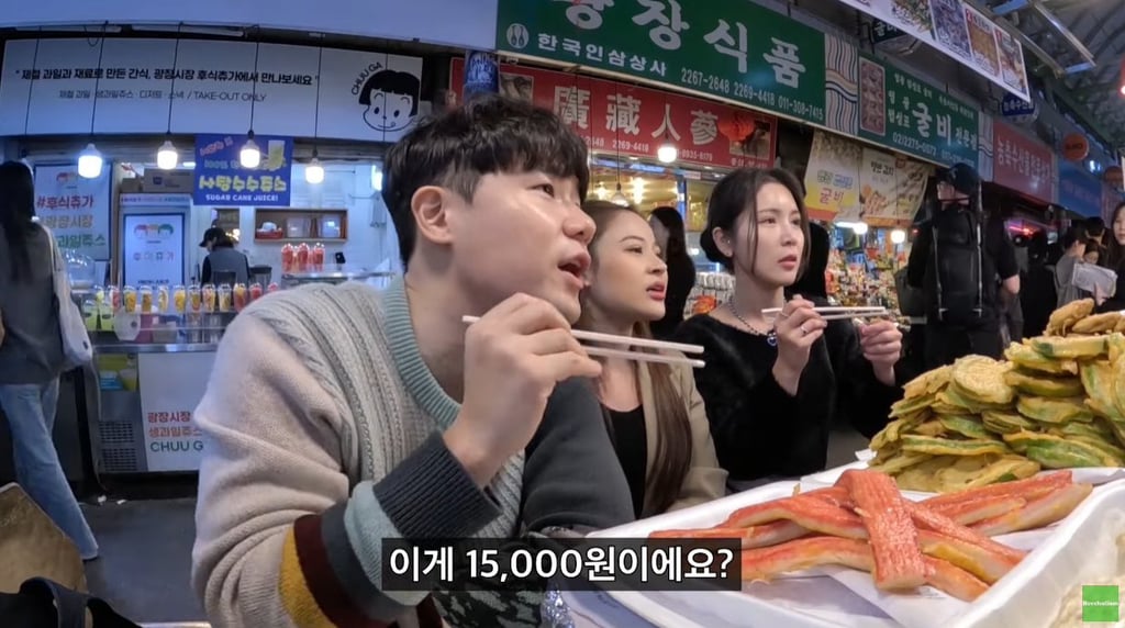 광장시장 근황 ㄷㄷ