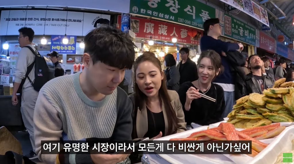 광장시장 근황 ㄷㄷ