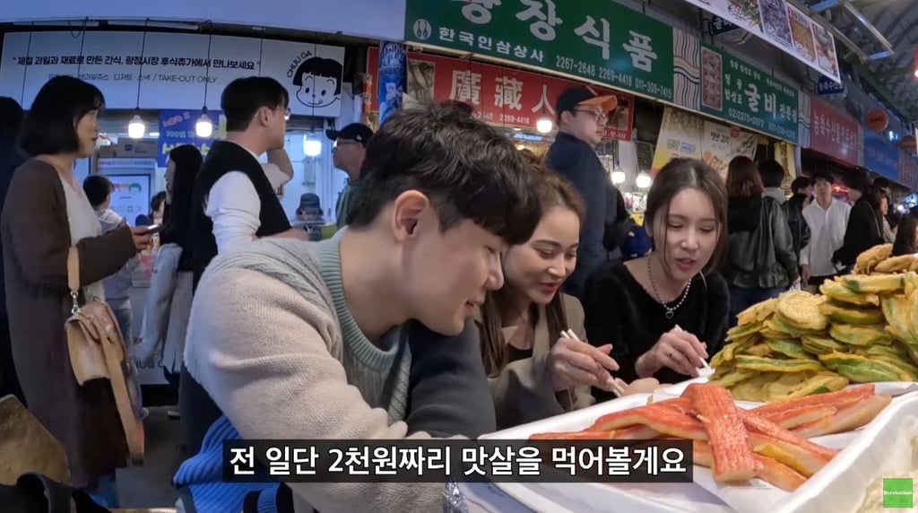 광장시장 근황 ㄷㄷ