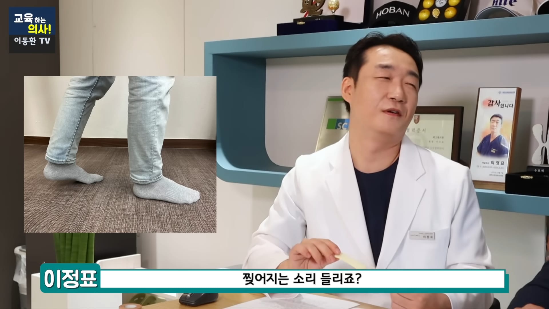 의료용 테이프로 족저근막염 해결하는 방법 (신경외과 전문의 추천).jpg